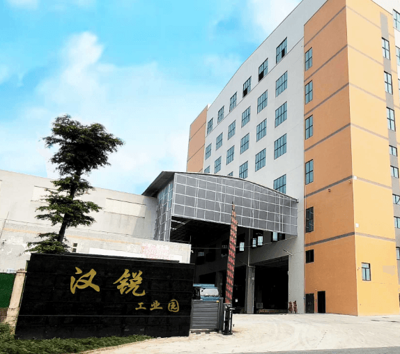 Parque Industrial Hansrui en Foshan, la base de fabricación de equipos de exterior de HSR